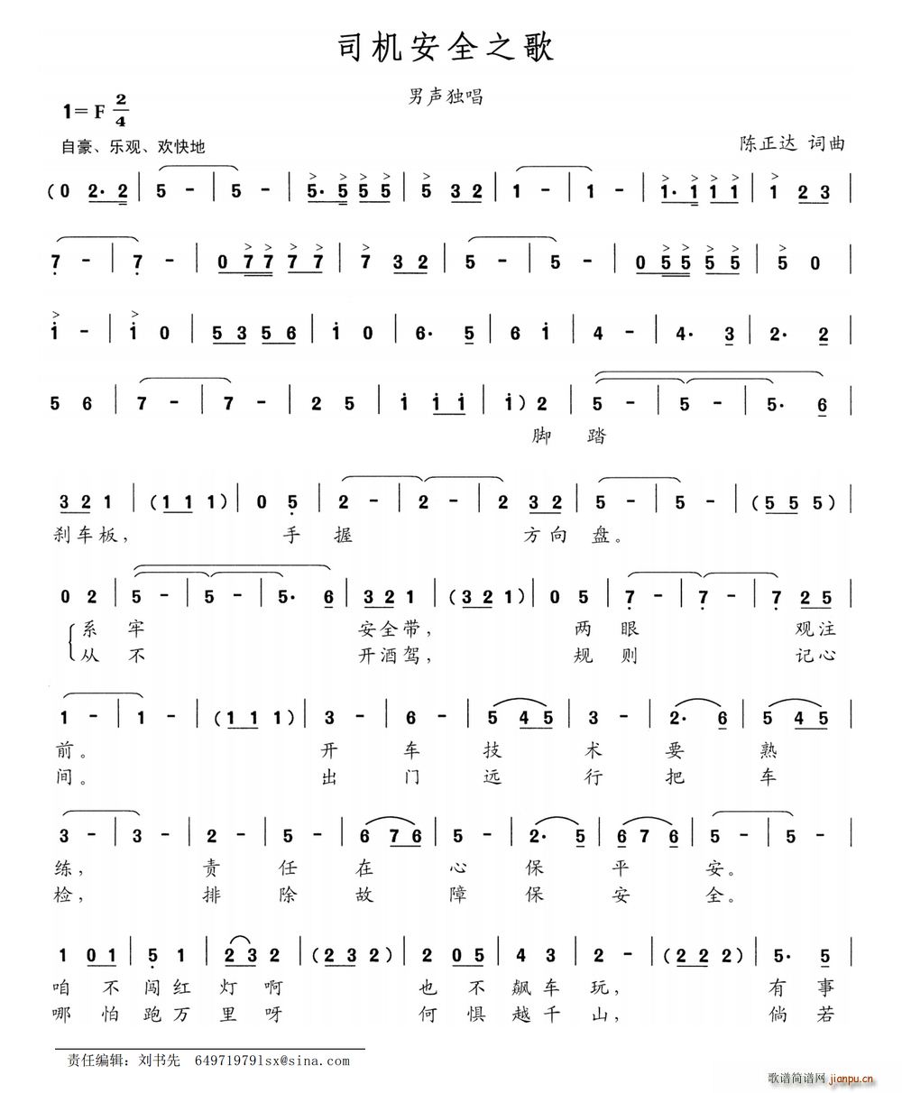 ˾�C��ȫ֮��(���ָ��V)1