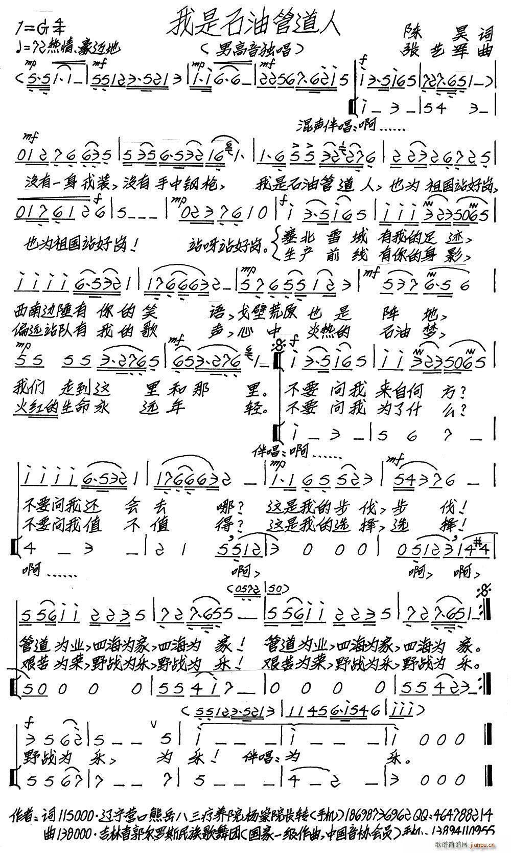 ����ʯ�͹ܵ��� �ϳ�(�ϳ��V)1