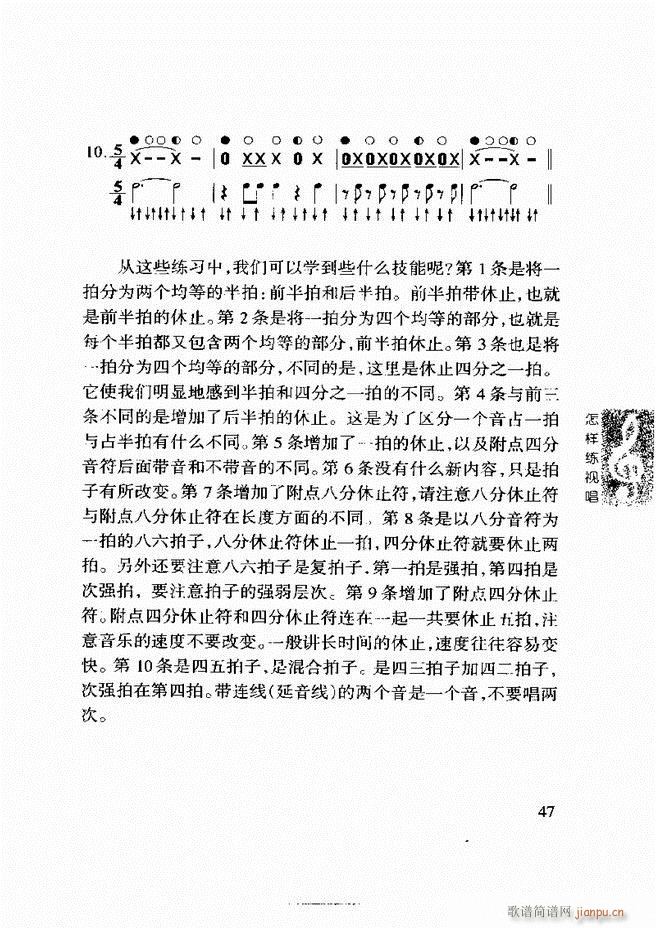 ���ع� ���Ӿ�ҕ�� Ŀ�ǰ��1 60(ʮ�ּ�����)57