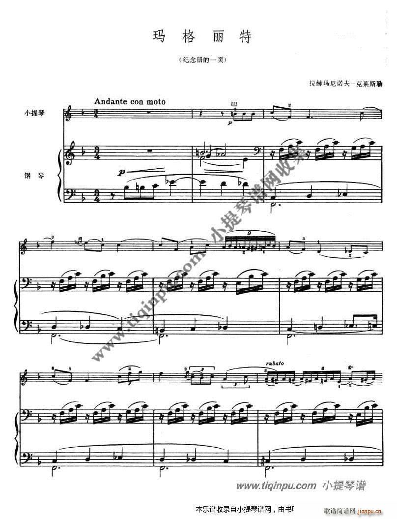 ���R˹�ոľ����լ����Z�� �������� ��䓰��V(ʮ�ּ�����)1