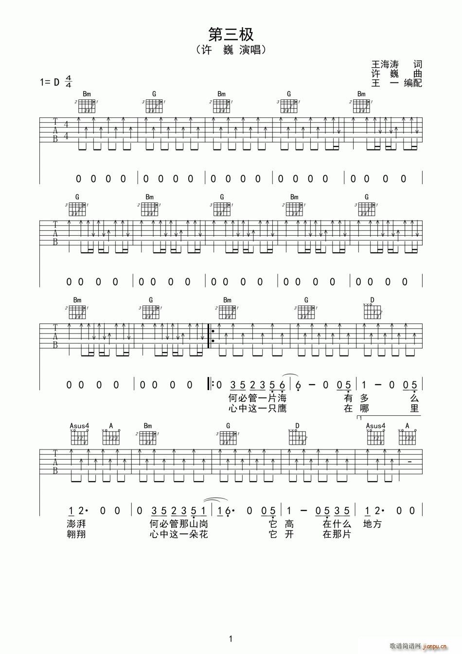 �����O ��һ�����(�����V)1