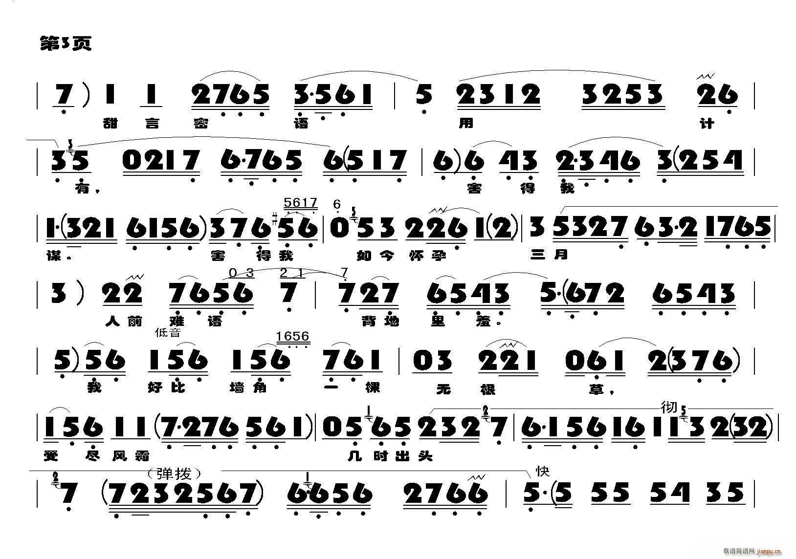 �޶���(���ָ��V)5