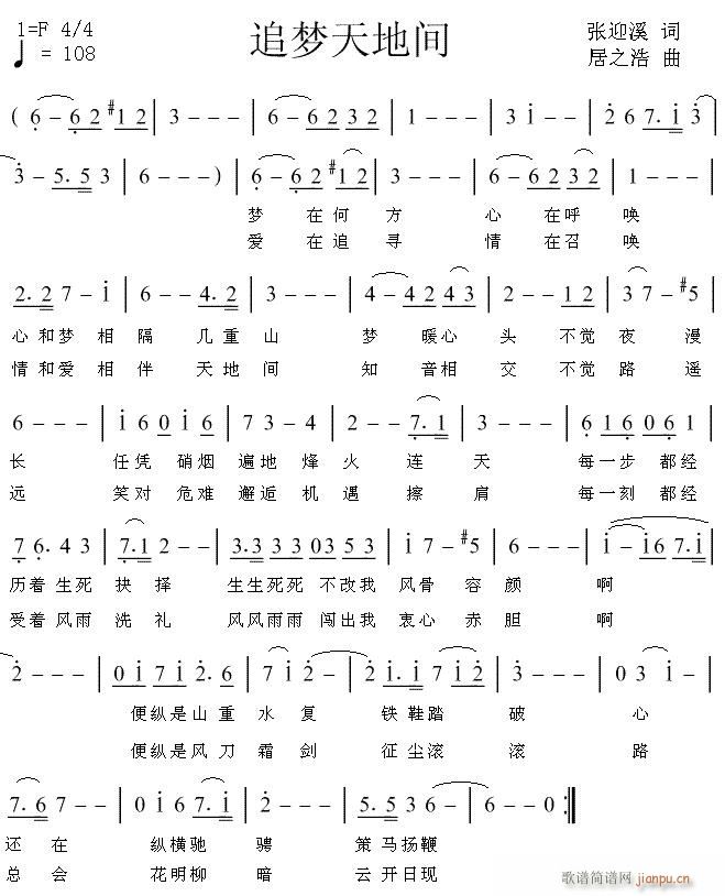 ׷��(m��ng)����g(���ָ��V)1