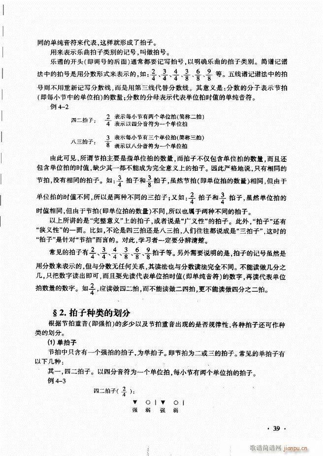 ������(l�� )���A��Փ�̳� Ŀ�ǰ��1 60(ʮ�ּ�����)44