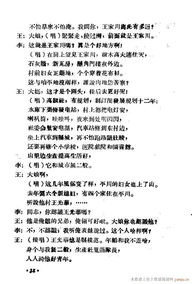 С�͸脡���ϼt��(���ָ��V)39