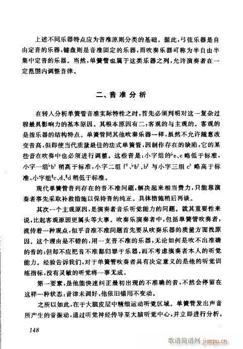 �Ї��λɹ��ļ�141-160(�λɹ��V)8