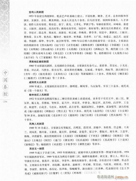 �Ї���ǻ221-240(ʮ�ּ�����)16