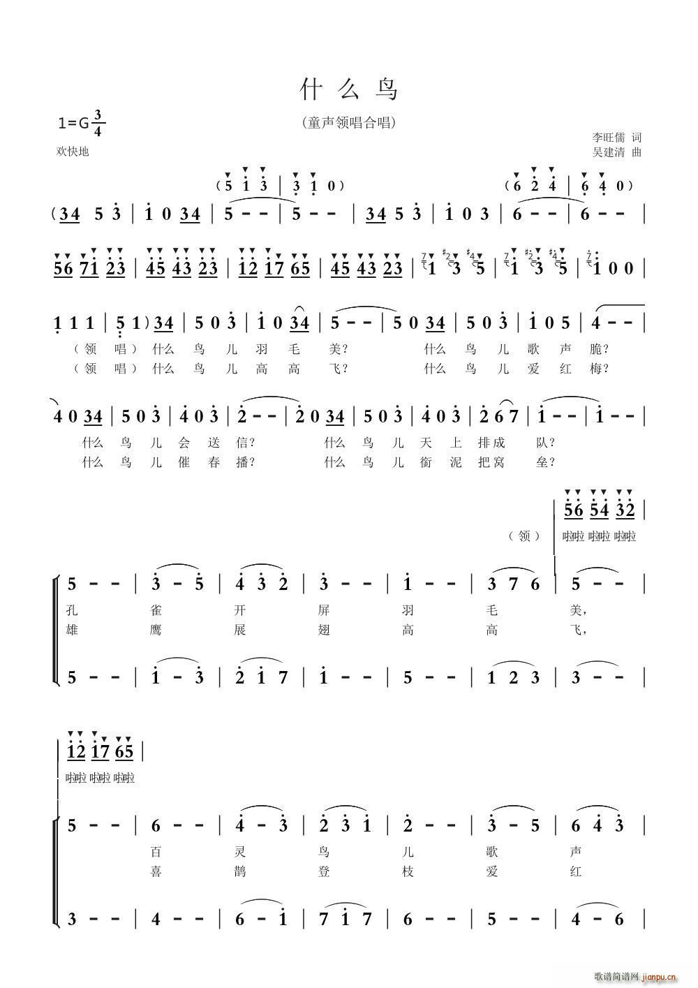 ʲô�B(ni��o) ͯ�ϳ�(�ϳ��V)1