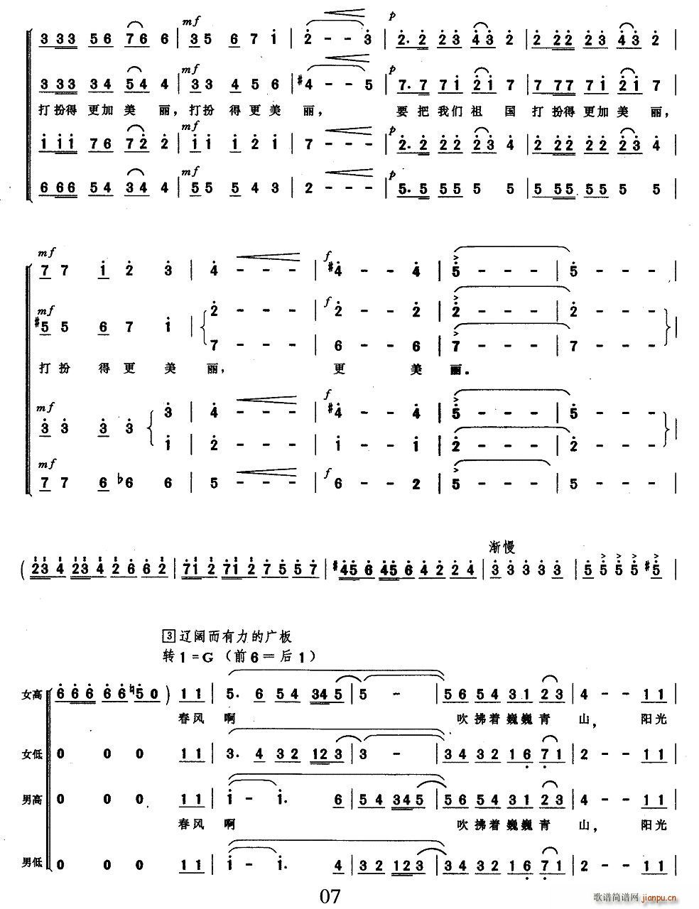 ��������ø�����(���ָ��V)7