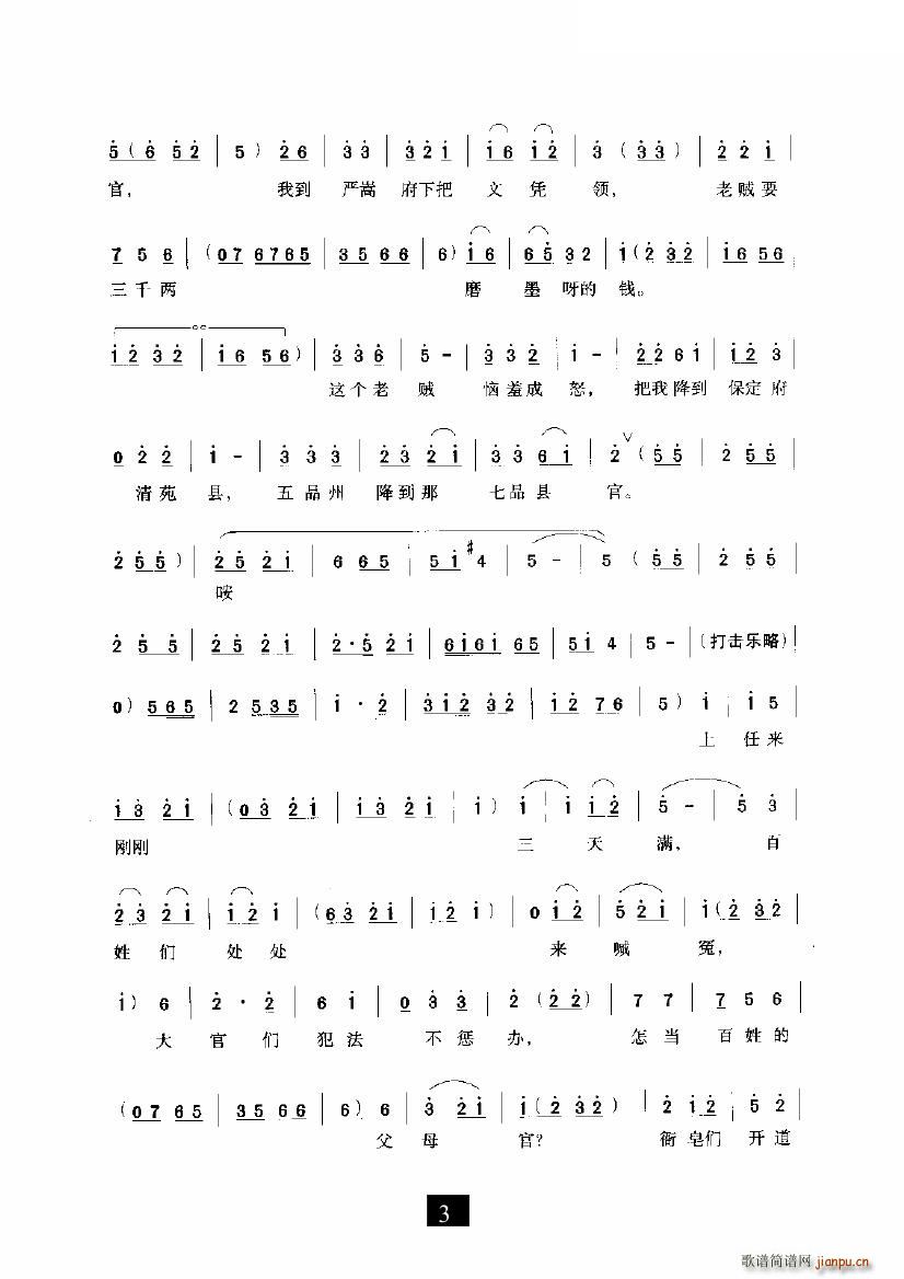 �������յĸ�ĸ��(���ָ��V)3