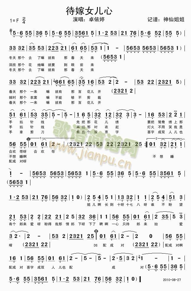 ����Ů����(���ָ��V)1