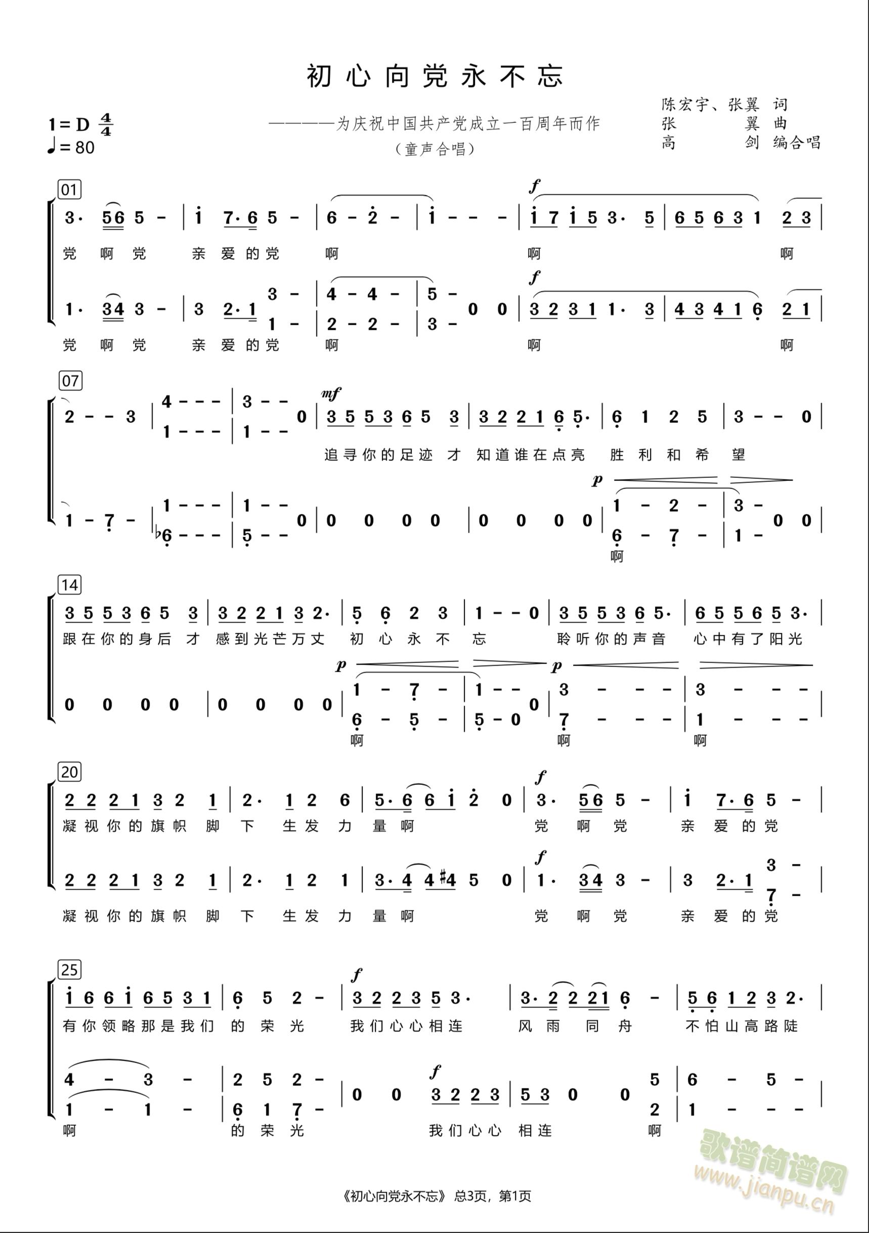 �������h������ (���ָ��V)1