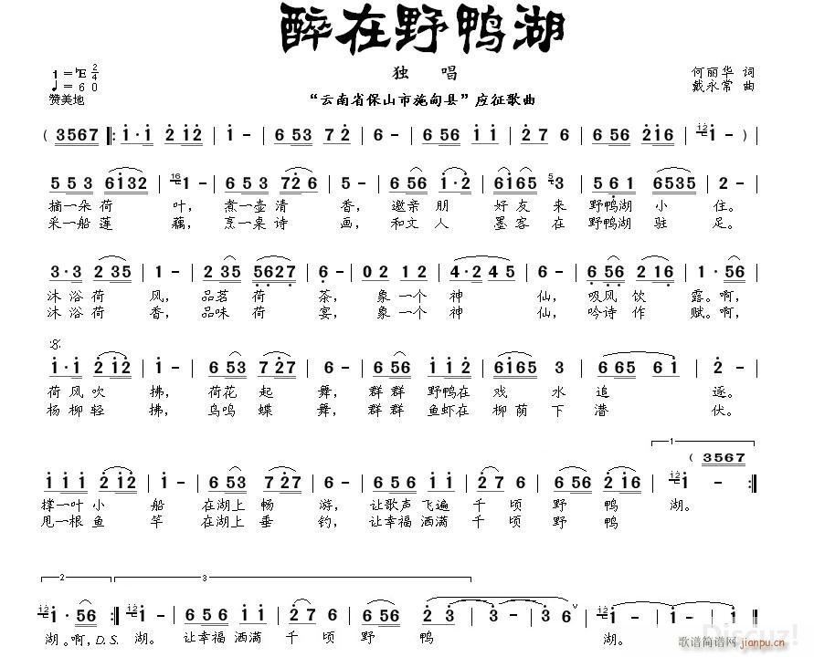 ����Ұ���� �����ჺ�ݳ�(ʮ�ּ�����)1