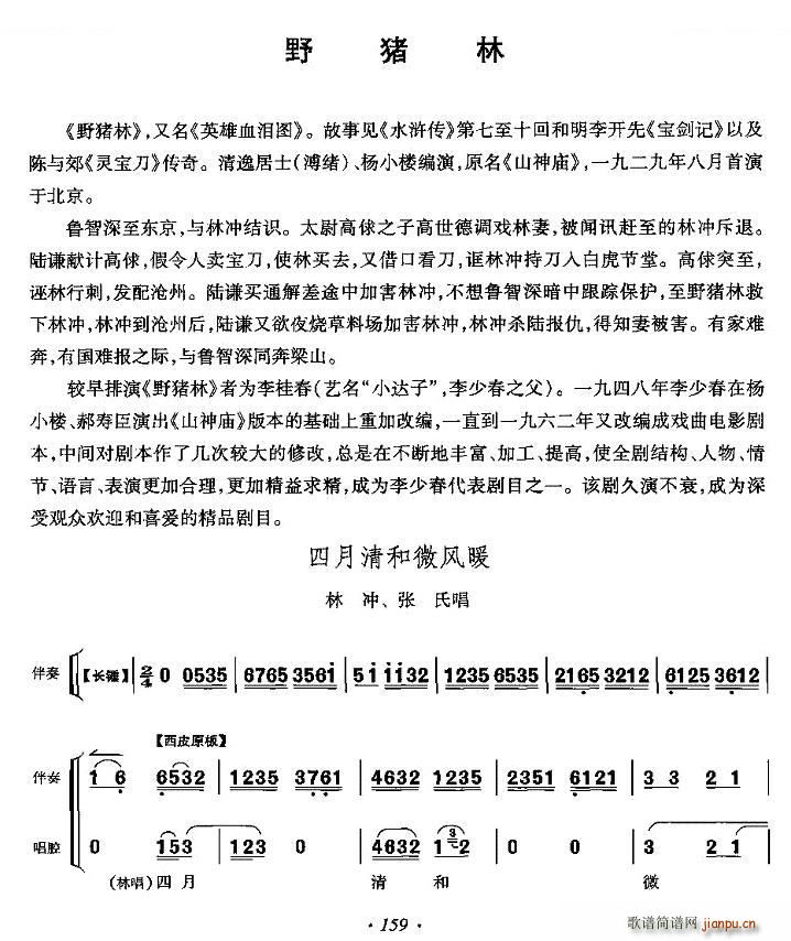 �������΢�L(f��ng)չ Ұ�i�� �֛_ ���ϳ��� ���V(ʮ�ּ�����)1