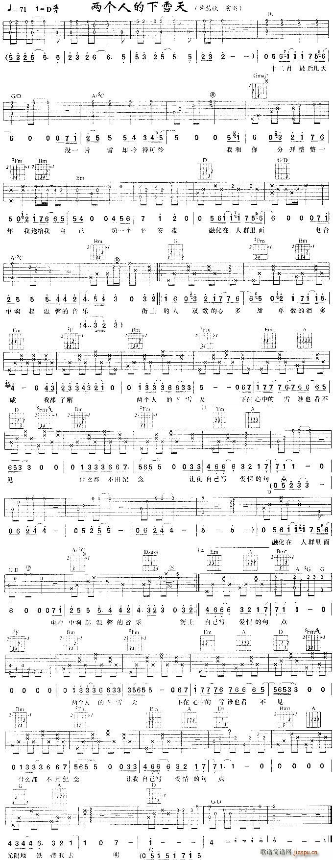 �ɂ�(g��)�˵���ѩ�켪��(�����V)1