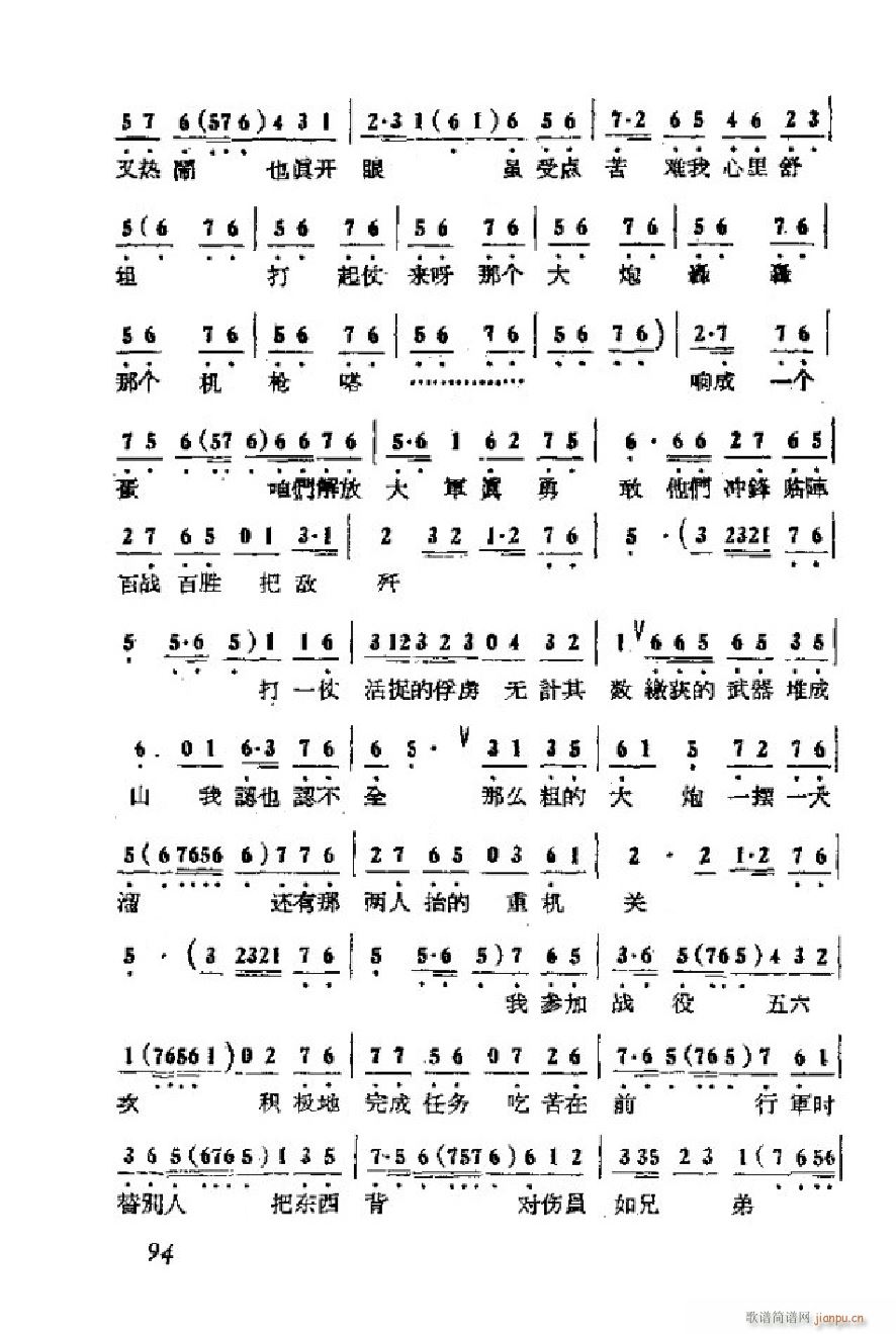 ���ɩ�ļ� �΄�ȫ�� 051 101(ʮ�ּ�����)46