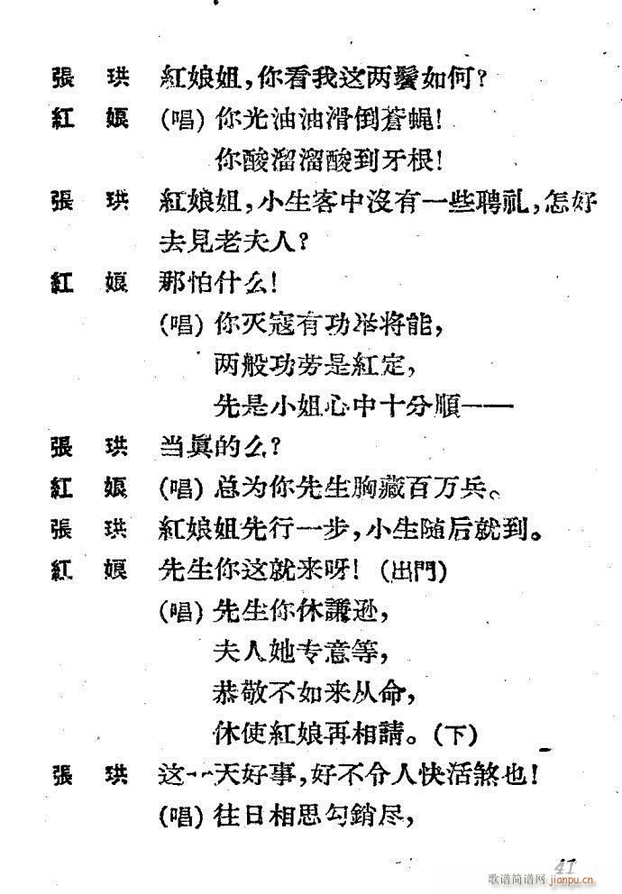 Խ�� ����ӛ(Խ�����V)41