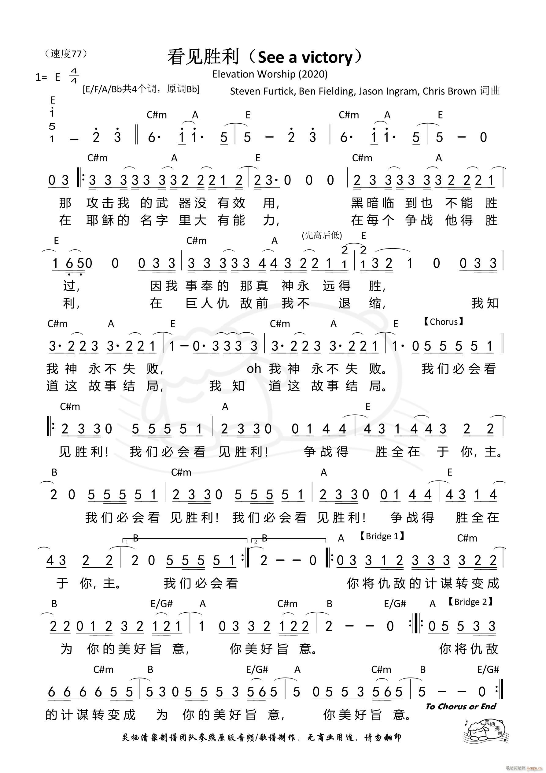 ��Ҋ(ji��n)���� See a victory E�{ ��1134��(ʮ�ּ�����)1