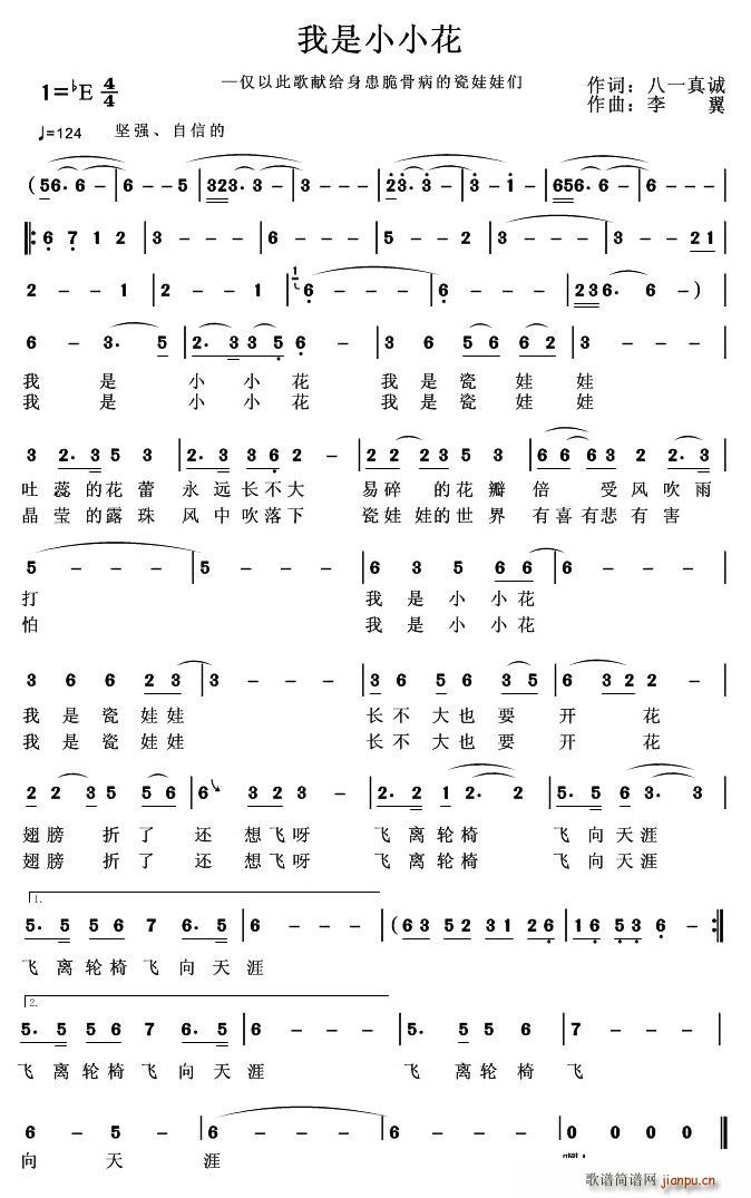 ����СС��(���ָ��V)1