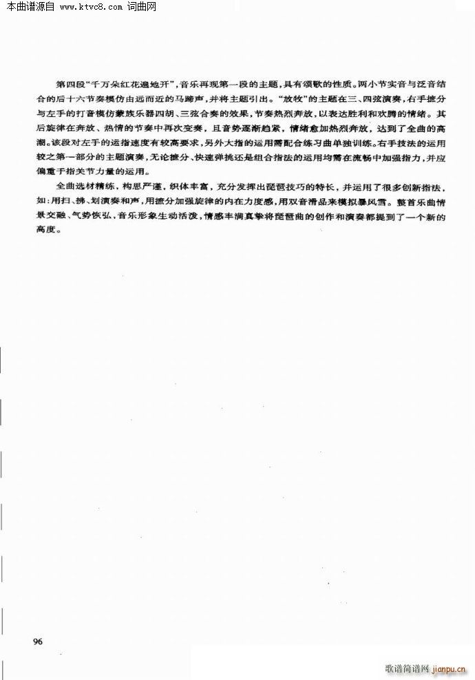 ��ԭС���� ��(y��u)�����������x�c����(�����V)10