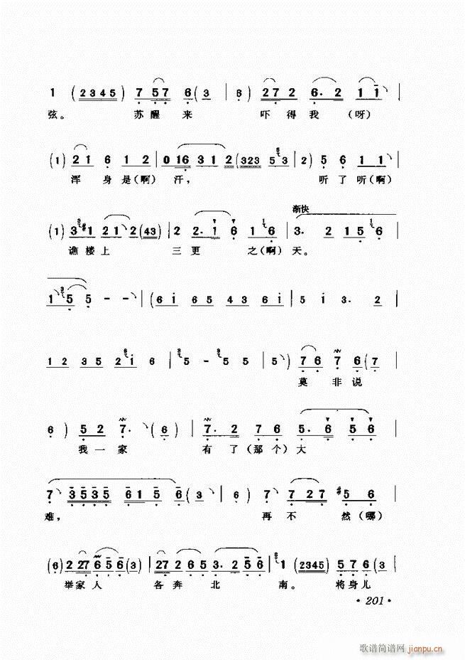 �u����(zh��)�������x��181 240(�������V)21