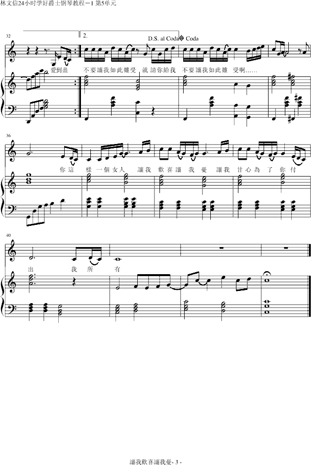 ׌�Қgϲ׌�ґn(y��u)�������棩(����V)3