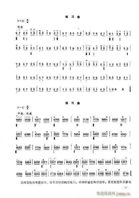 ����ӆ����81-100(ʮ�ּ�����)1