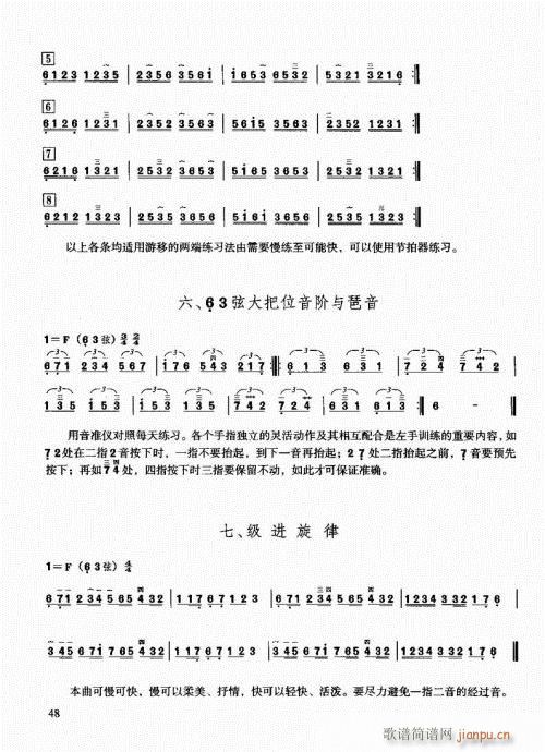 �����������T(m��n)ͨ�ý̳�41-60(�����V)8