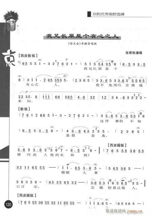 ����݋101-120(�������V)20