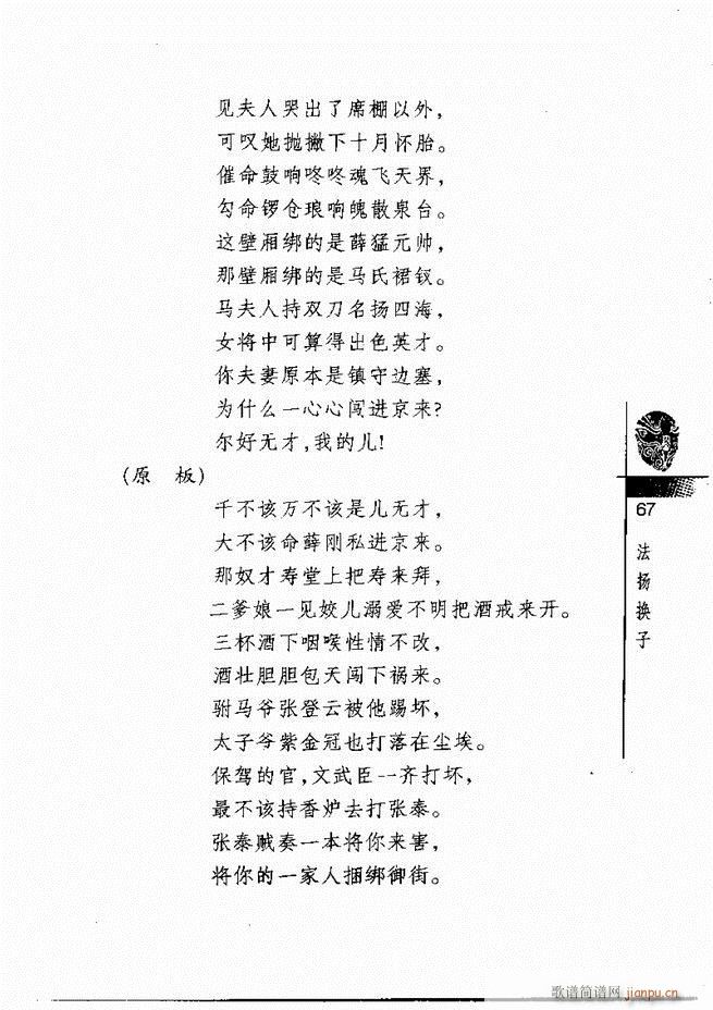 ������(j��ng)��300��61 120(�������V)7