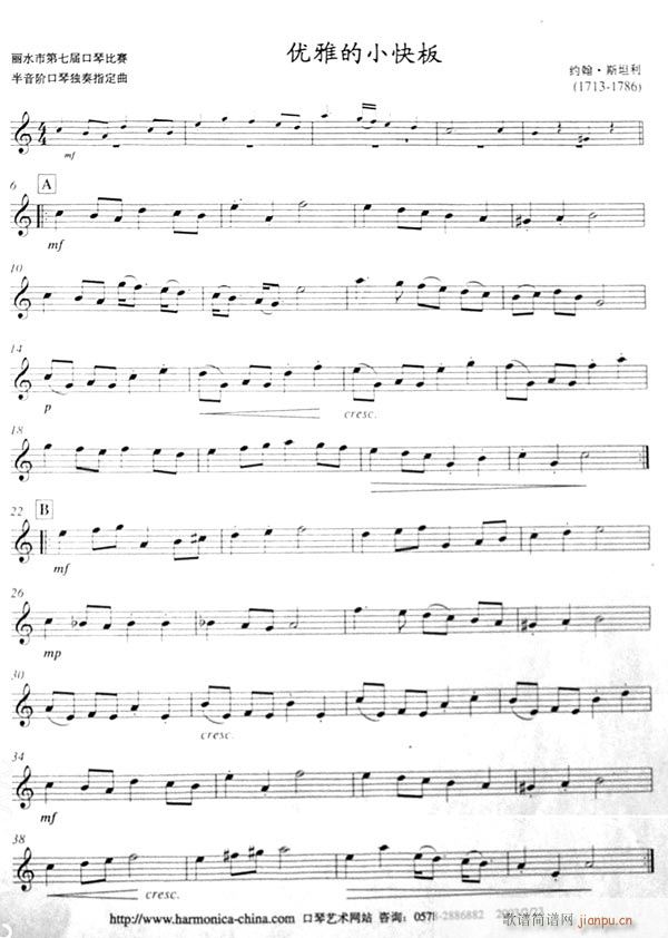 ����-�簲����˹(�λɹ��V)1