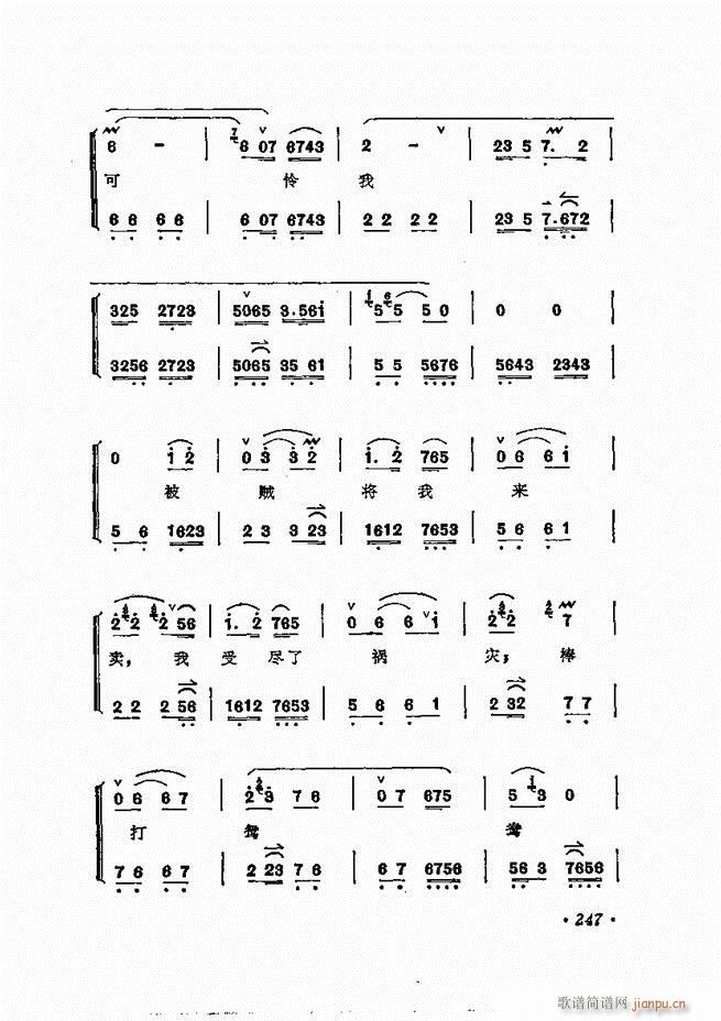 ÷�m����ǻ�x�� 241 300(�������V)7