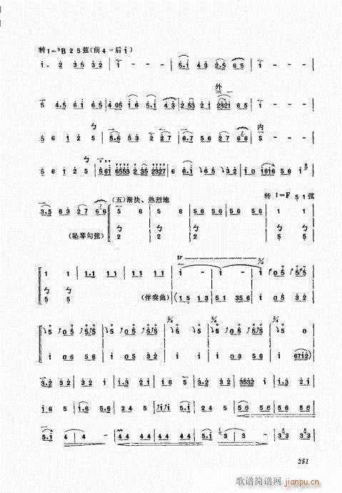 241-252(���ָ��V)11