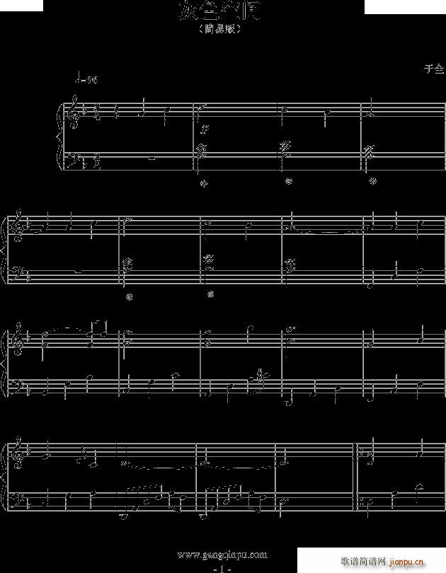 ��ɫ���g��(ji��n)�װ�(����V)1