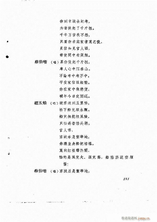 �ط������� ����݋181 242(ʮ�ּ�����)1