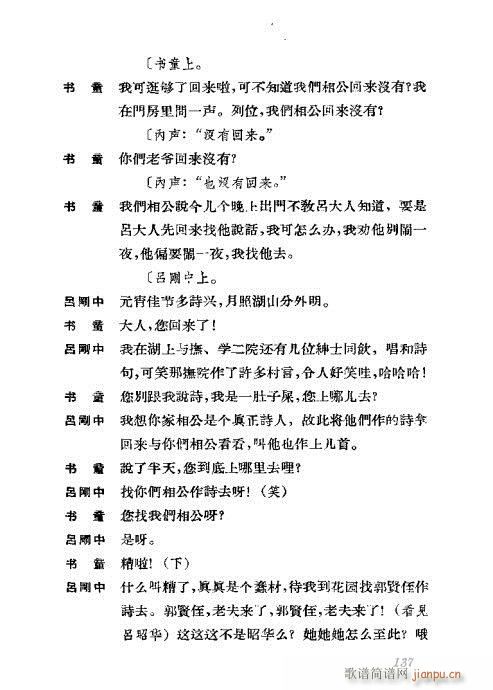 �����������ݳ������x101-140(�������V)37