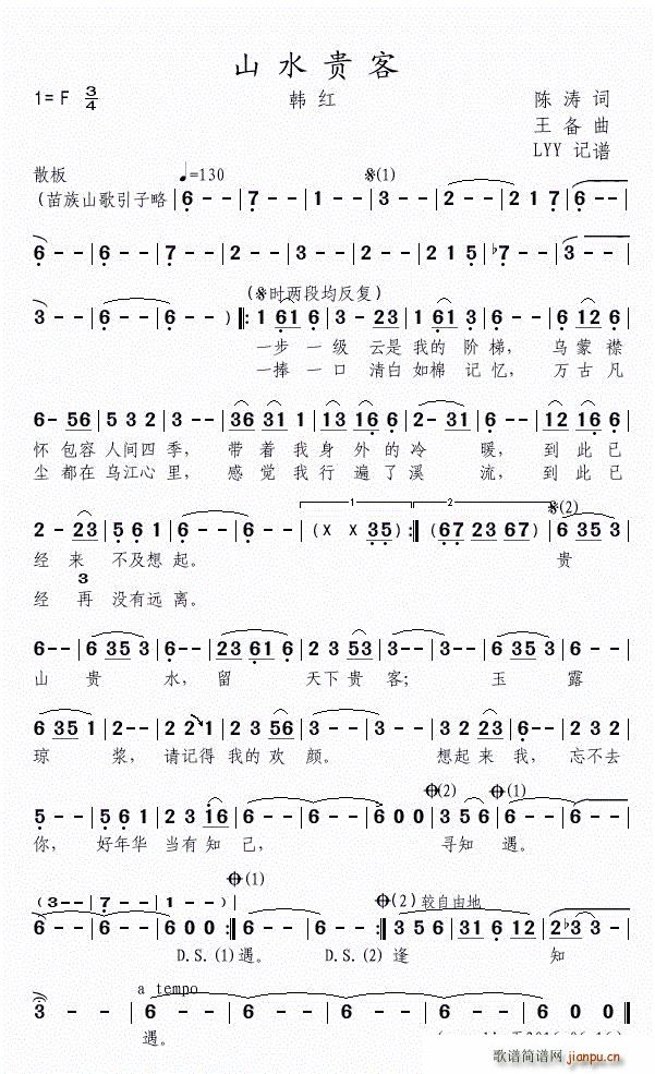 ɽˮ�F��(���ָ��V)1