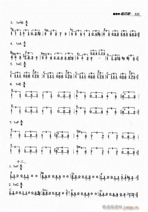 ���ҌW(xu��)�ؐ˾101-120(ʮ�ּ�����)15