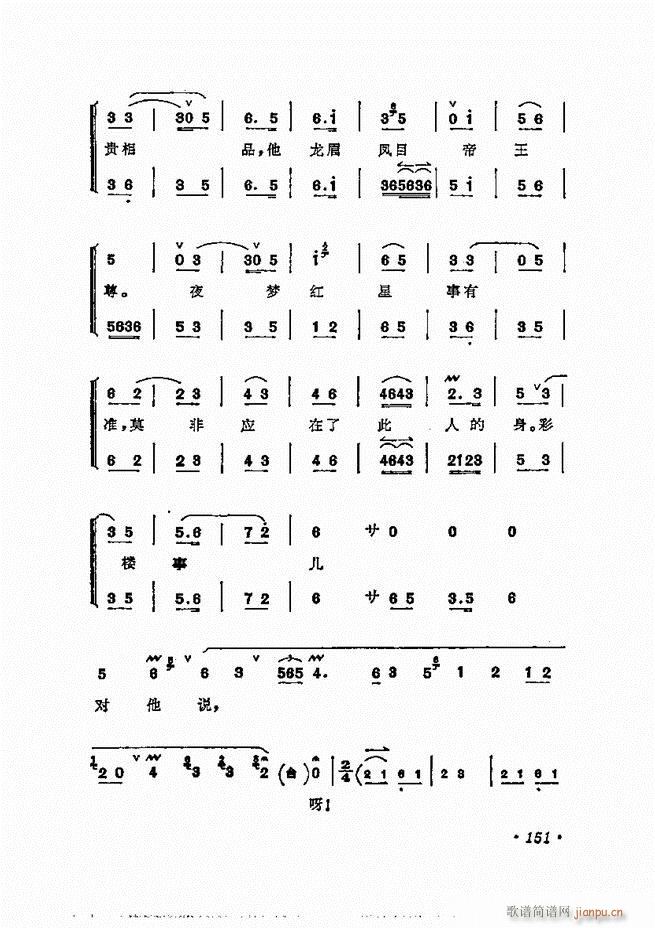 ÷�m����ǻ�x��121 180(�������V)31