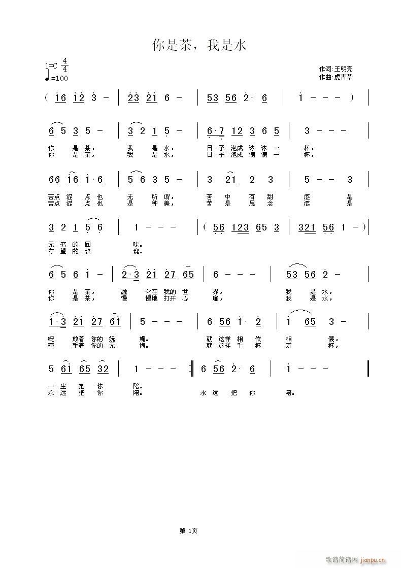 ��һ�~���������ǲ�������ˮ(ʮ�ּ�����)1