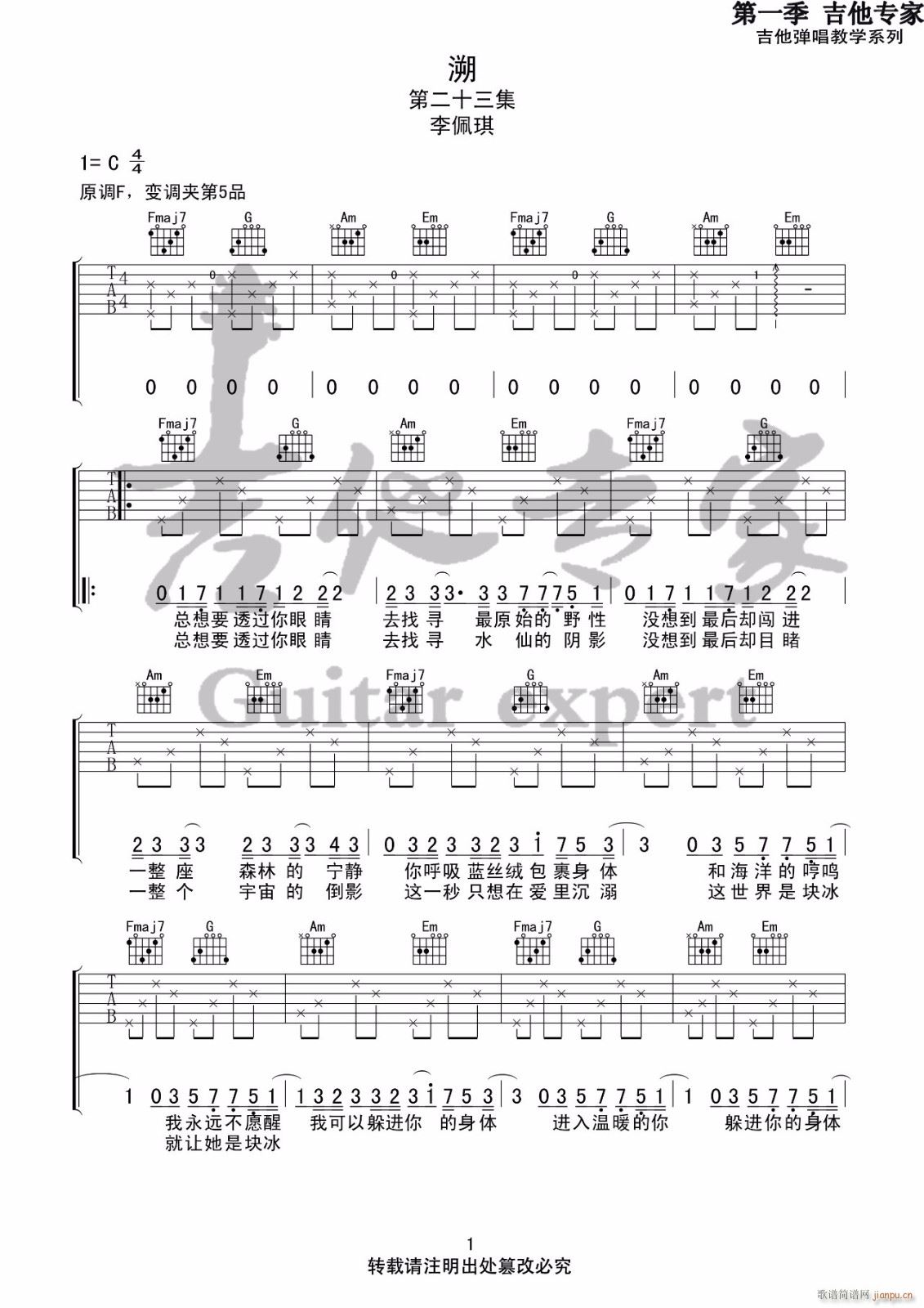 �� C�{ָ��ԭ�澎��(�����V)1