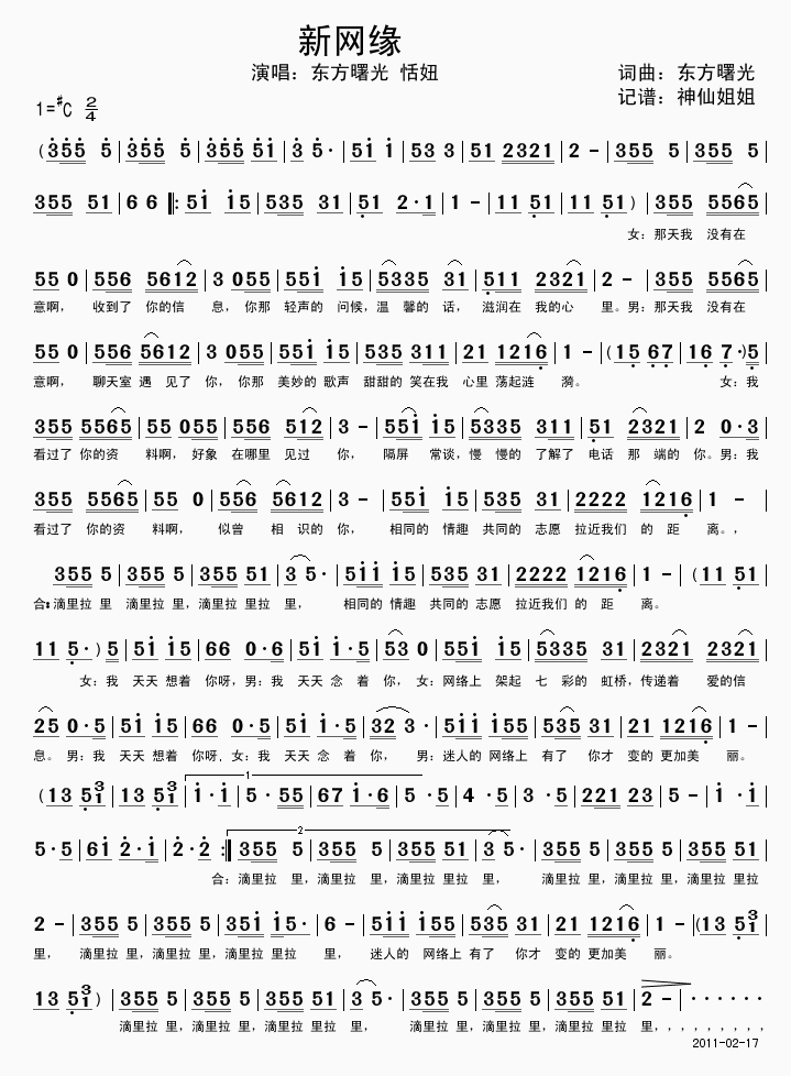 �¾W(w��ng)��(���ָ��V)1