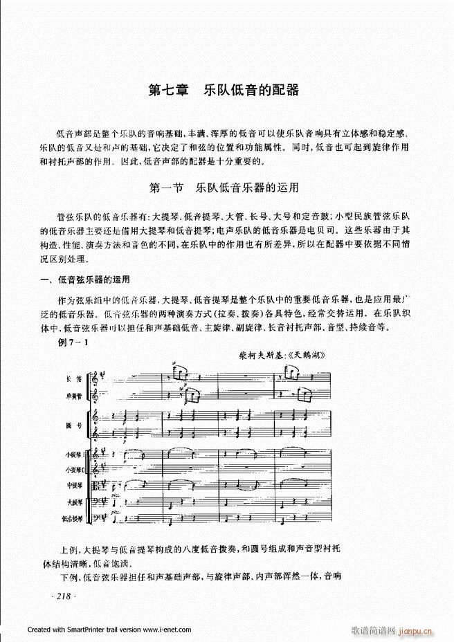 ����181 240(���ָ��V)38