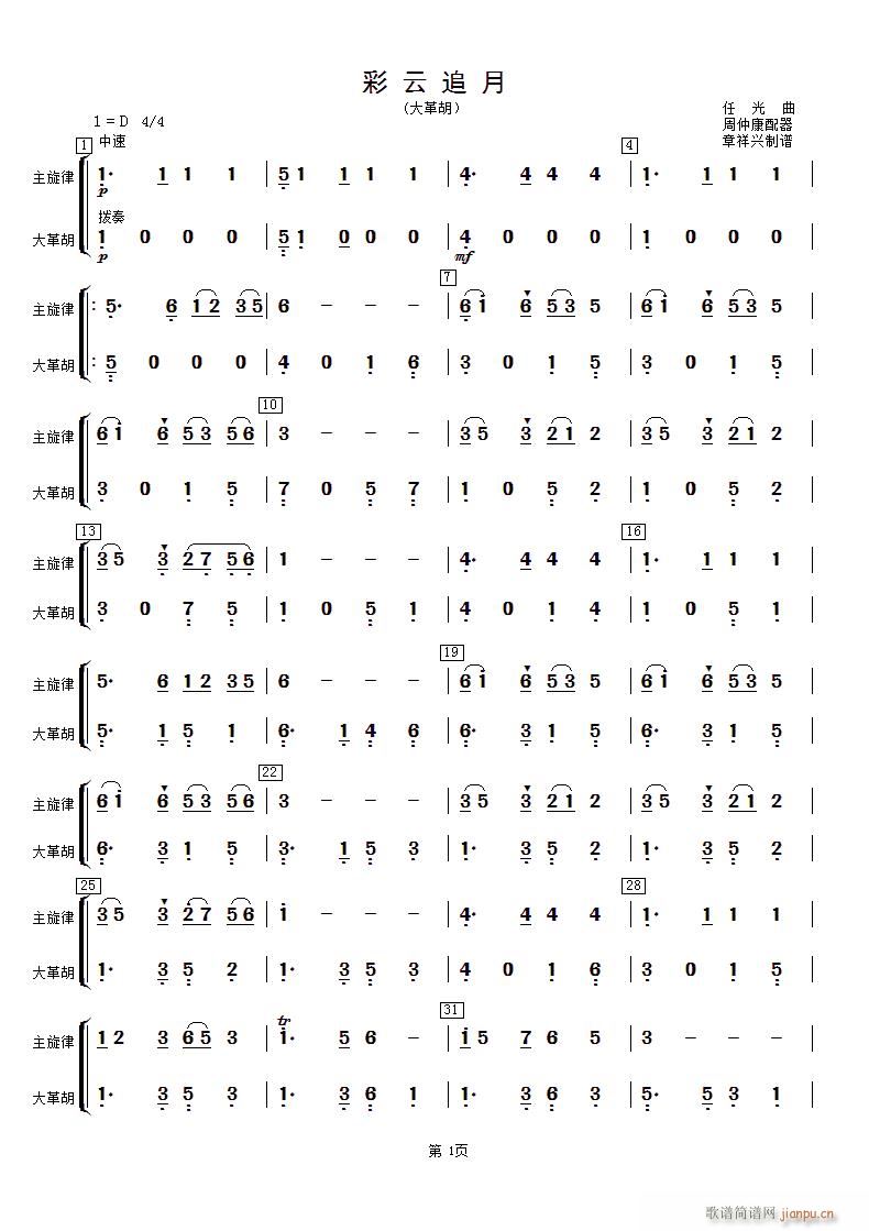 ����׷�� ����(���ָ��V)1