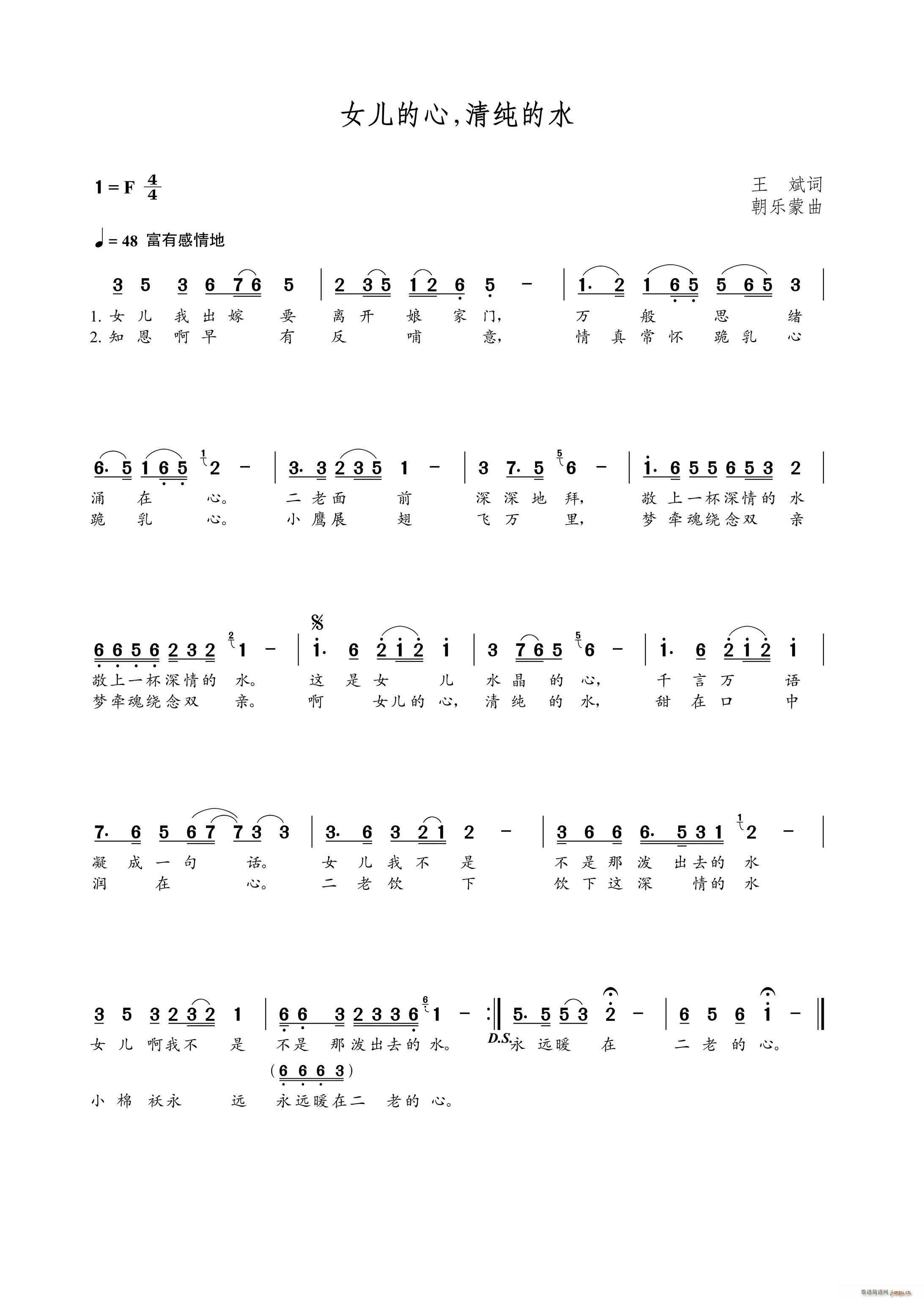 Ů������ �弃��ˮ(���ָ��V)1