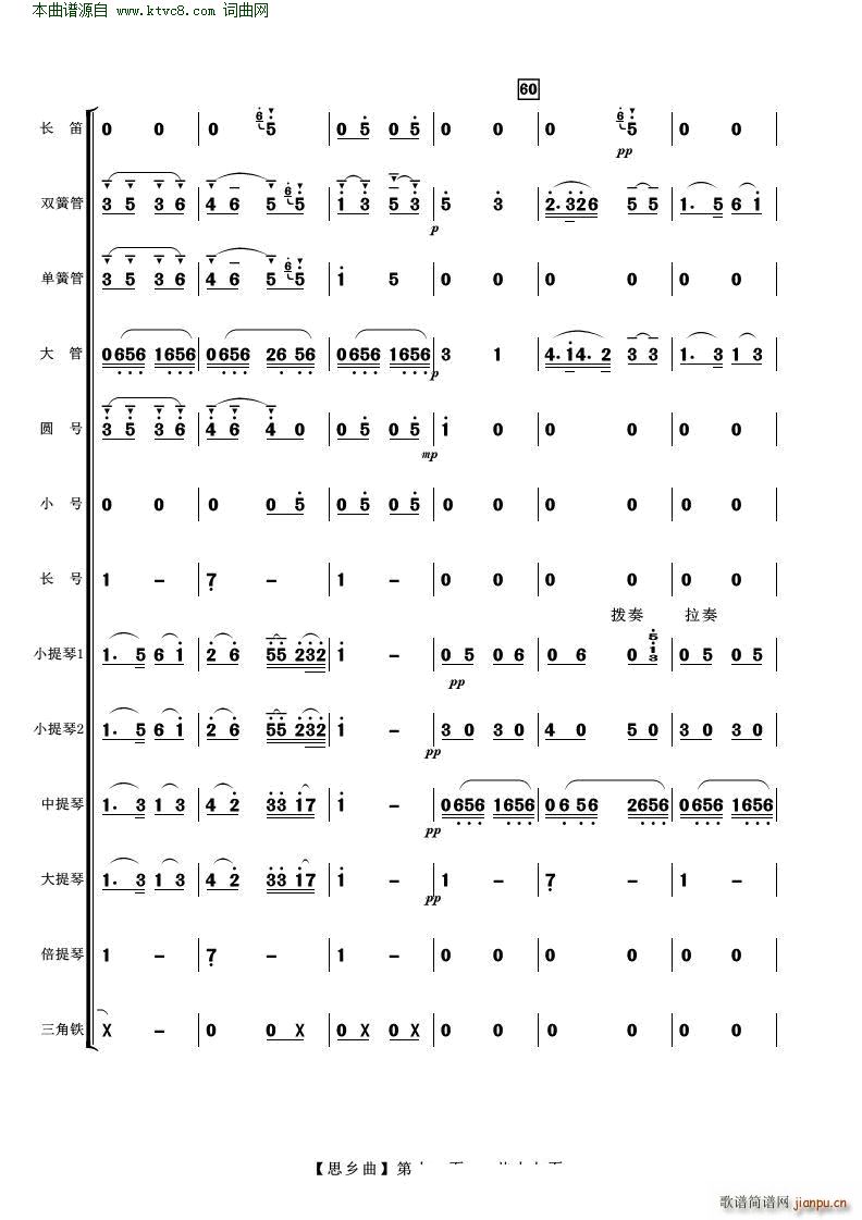 ˼�l�� ���Ҙ�(l�� )(���V)11