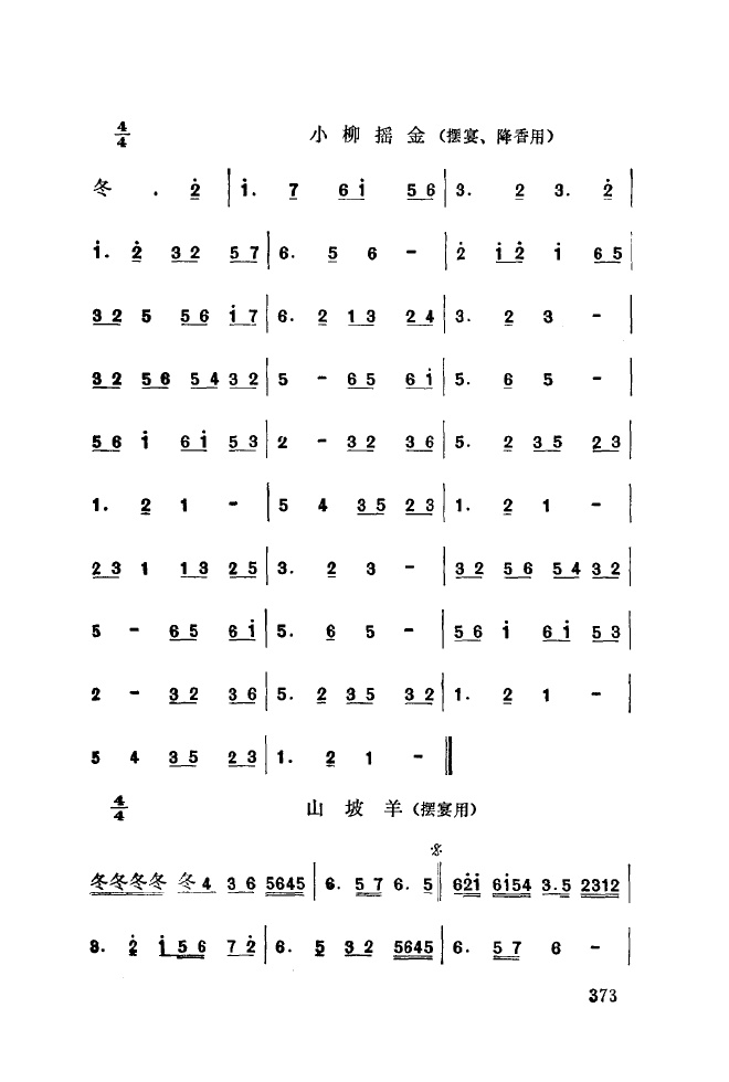 ��ǻ����(l�� )����\� 350 393(ʮ�ּ�����)28