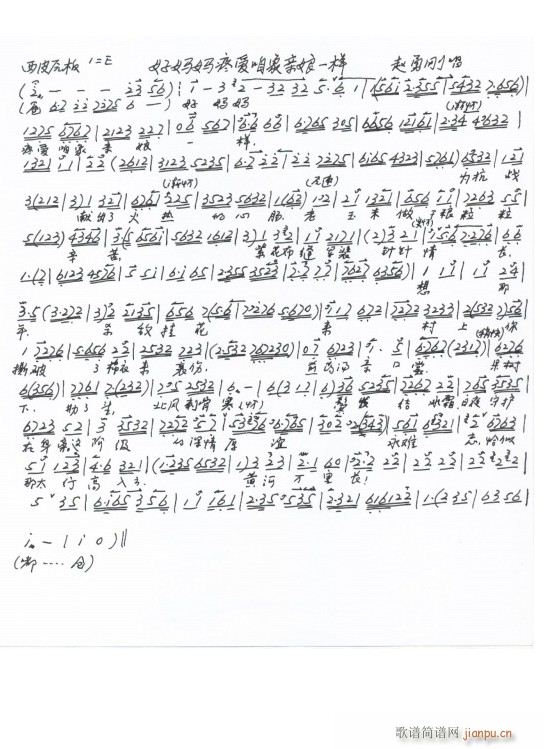 ƽԭ���� �Ë����ې�(��i)�����H��һ�� �ֳ���(ʮ�ּ�����)1