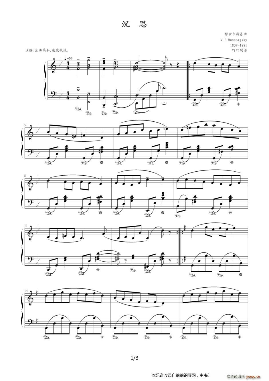 �M�Ĵ���������˹���ĳ�˼(����V)1