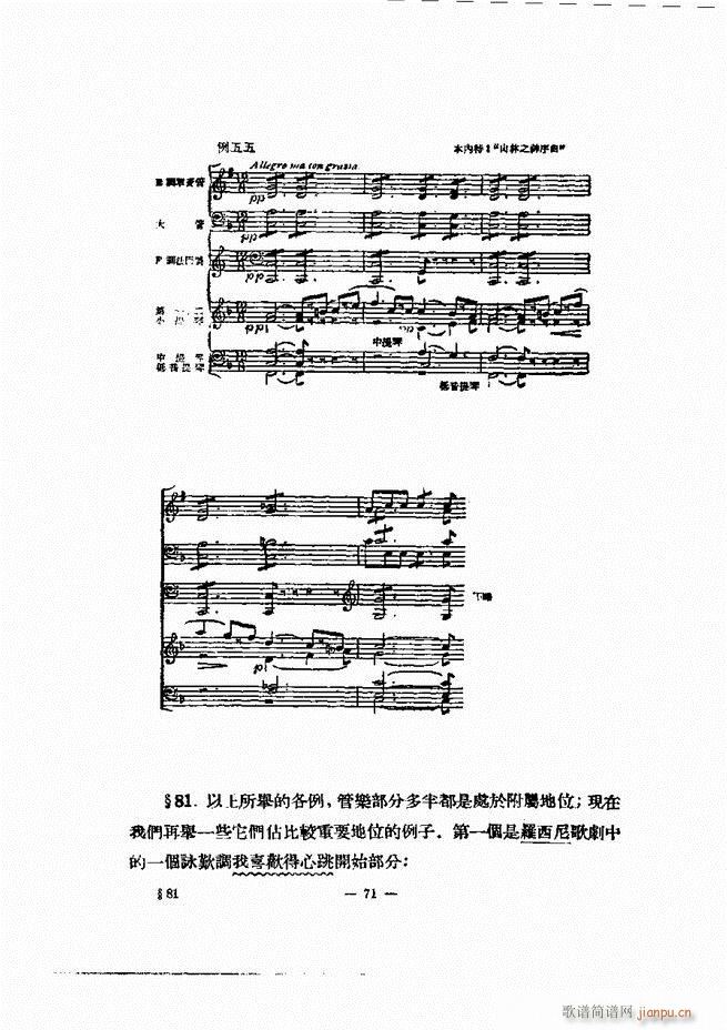 ���Ҙ�(l�� )�ľ��� 61 120(ʮ�ּ�����)11